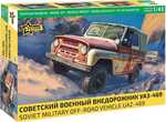 Model Kit auto 43007 - UAZ-469 (1:43)