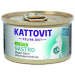 Konzerva Kattovit Gastro puretina 85g