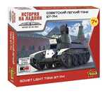 Modellbausatz Panzer 6297 - Sowjetischer WWII Panzer BT-7 / 7a (1:100)