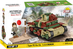 Cobi II WW Type 95 Ha-Go, 1:35, 380 k, 1 f